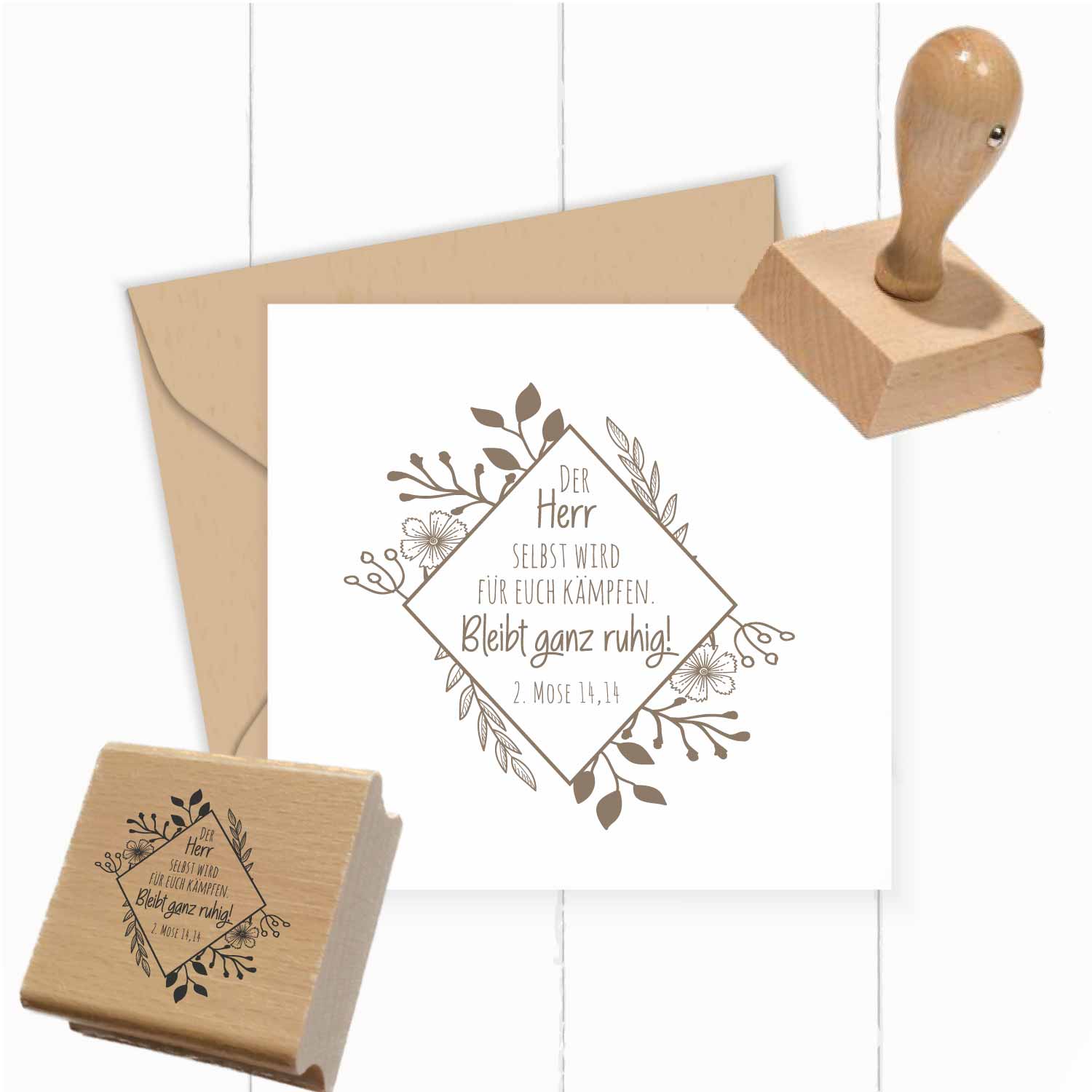 Bibelversstempel - Der Herr selbst wird für euch kämpfen. 2. Mose 14,14