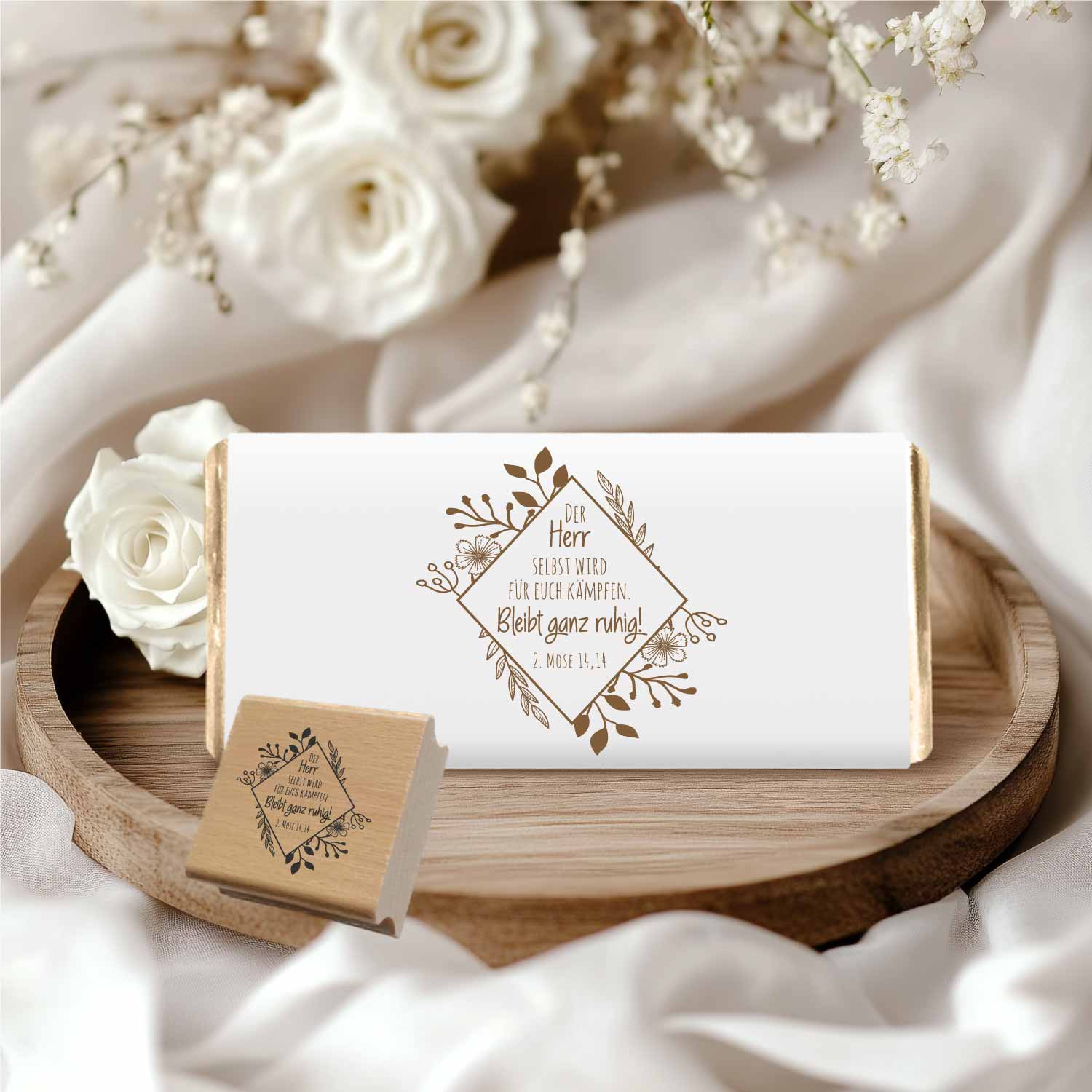 Bibelversstempel - Der Herr selbst wird für euch kämpfen. 2. Mose 14,14