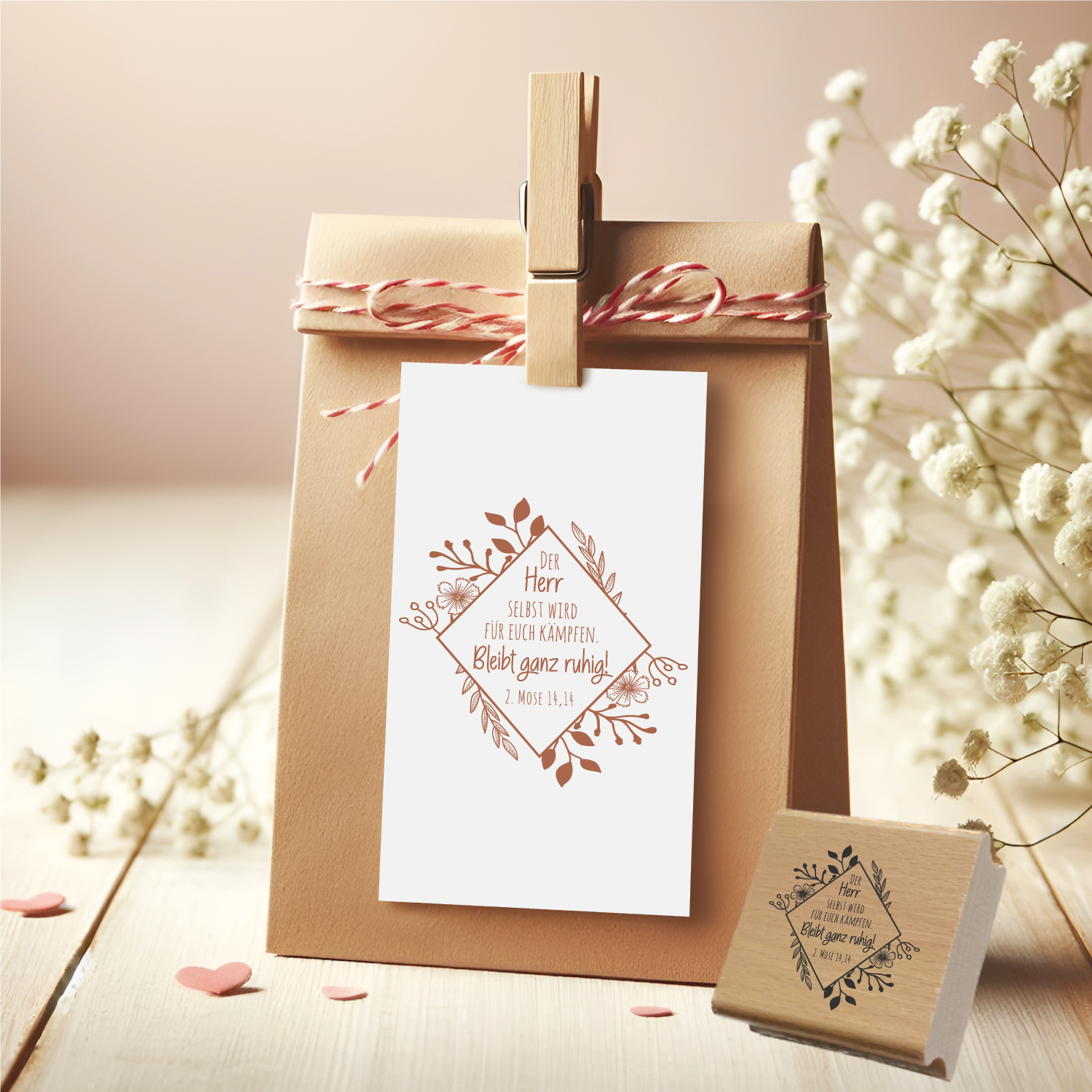 Bibelversstempel - Der Herr selbst wird für euch kämpfen. 2. Mose 14,14