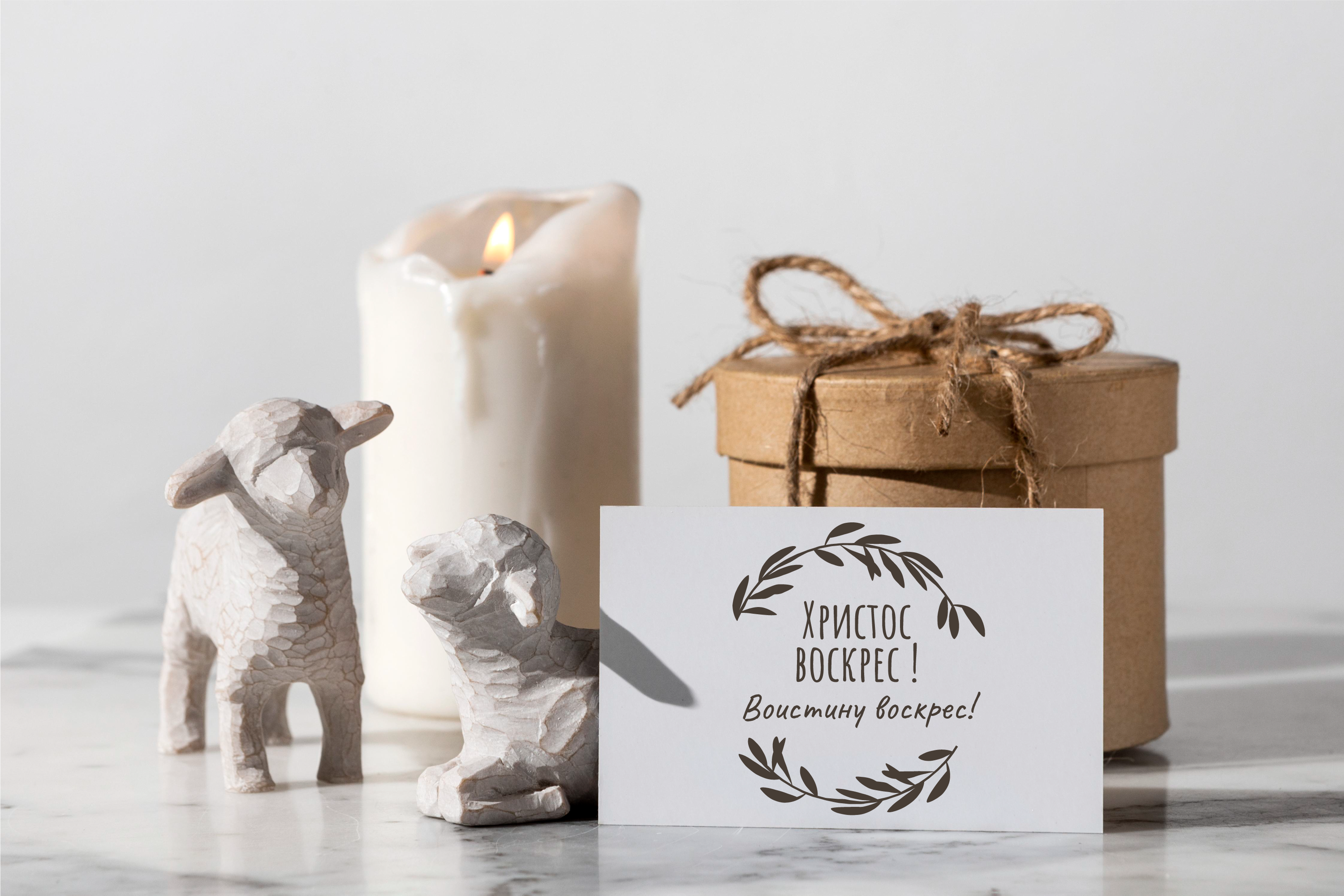 STEMPEL "Христос воскрес" | Christus ist auferstanden 