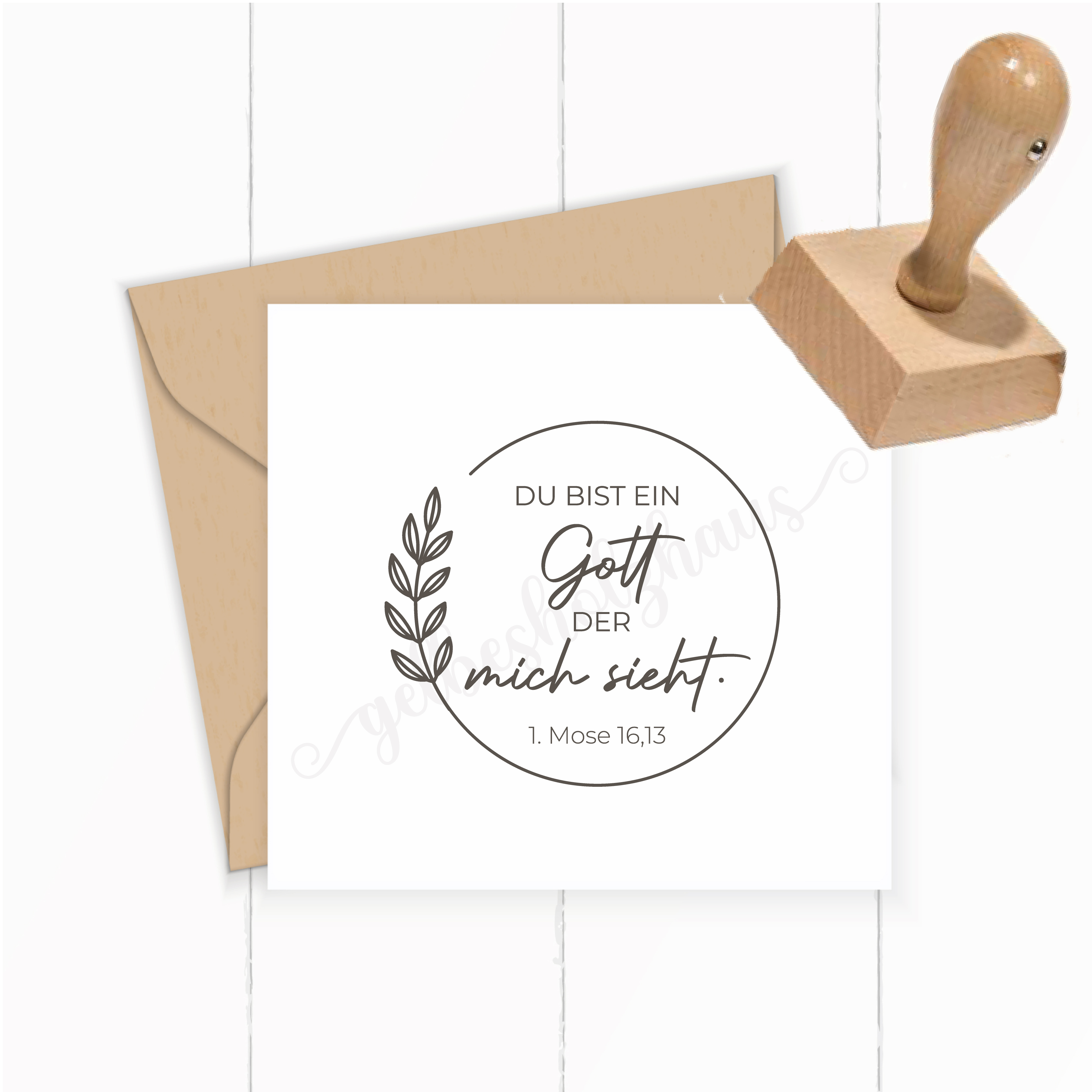 Jahreslosung 2023 STEMPEL "1.Mose16,13 - Du bist ein Gott, der mich sieht"