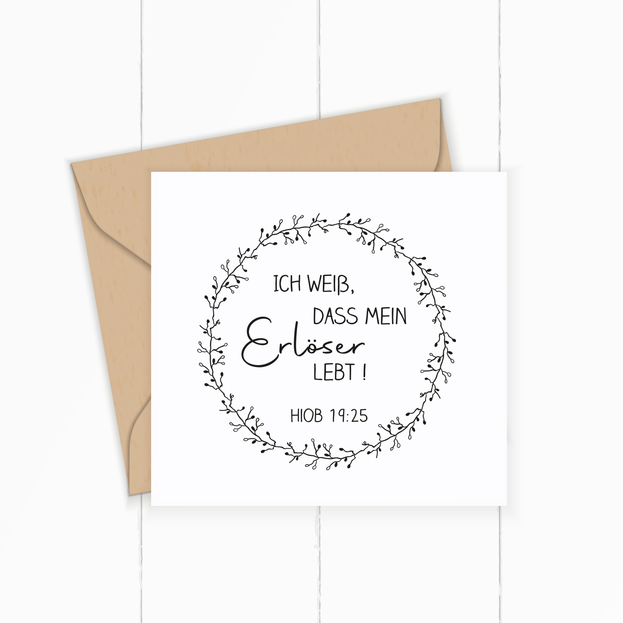 Bibelvers STEMPEL "Hiob 19, 25 - Ich weiß, dass mein Erlöser lebt!"